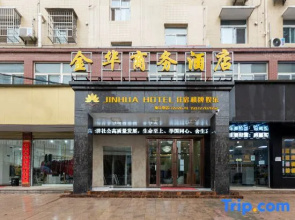 Dawu Jinhua Business Hotel