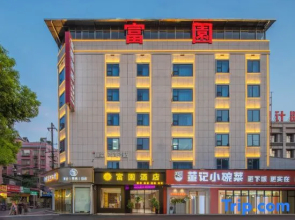 Fuyuan Hotel, Xiangxiang City (Kela Town Branch,  Industrial and Trade New District)