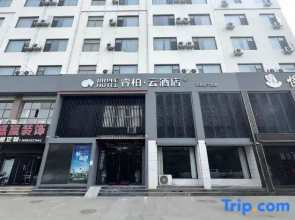 Homeinn Ripple Hotel (Zibo Linzi Avenue)