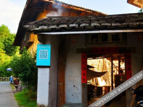 Yongding Tulou Ruiyuanmen Inn