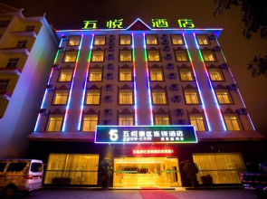 Wuyue Scenic Area Hotel Xishuangbanna