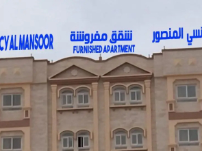 Regency Al Mansoor