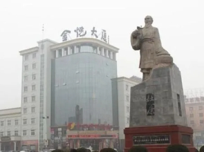 Jinyue Business Hotel