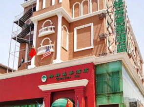 GreenTree Inn Luoyang Peony Square