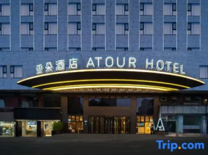 Atour Hotel Shuitou  Anping Bridge  Nan'an Quanzhou