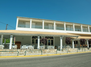 Hotel Alkionis