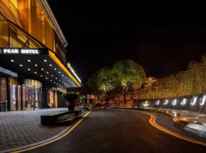 Ramada Wuxi