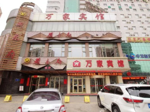 Wan Jia Hotel