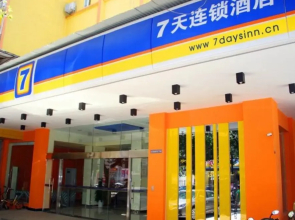 7 Days Inn Penglaige Bus Station Hotel