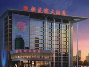 Luoyang New Friendship Hotel