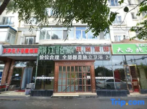 Harbin Lijiang Yixiu Fashion Hotel