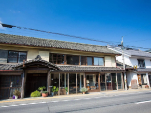 Guest House Kura - Hostel