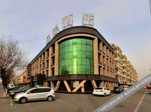 Starway Hotel (Tongliao Railway Station)