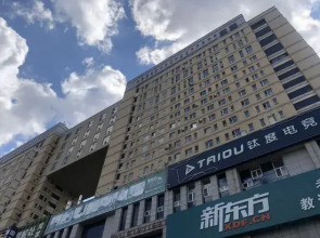 Qingling Apartment (Changchun University Satellite Plaza Branch)