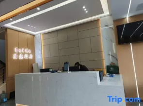 Shell Hotel (Xuzhou Suining Tianyuan Square)