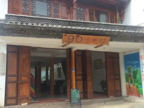 沙溪古镇90主题青年旅舍