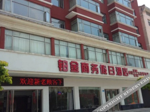 Bojin Business Holiday Hotel