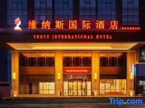 Venus International Hotel (Shaodong High-Speed Railway Station)