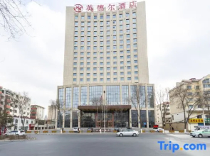 Yingde'er Hotel