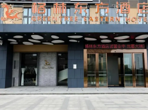 Greentree Eastern Hunan Province Changsha Xingsha