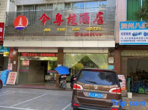 Hezhou Jinyuegui Hotel