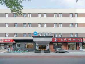 Hanting Hotel Beijing Qianmen Street