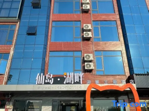 HuPan hotel