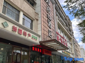 Aishang Theme Hotel