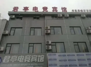 Jieshou Junting E-sports Hotel