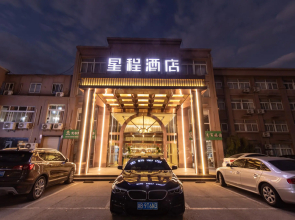 Starway Hotel Ningbo Tongtu Road Minglou Metro Station