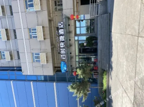 Bestay Hotel Express Urumqi East Nanhu Road