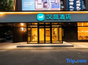 HanTing Hotel (Tianjin Dongli Development Zone Subway Station)