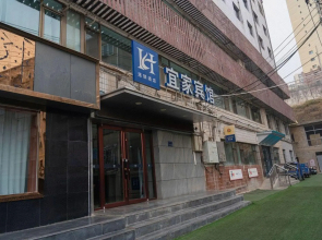 IKEA Business Hotel (Lanzhou Baitashan Branch)
