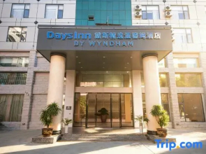 Days Inn by Wyndham Guangzhounan Railway Station