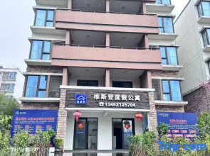 Swidén holiday apartment (Simian Mountain store, Chongqing)