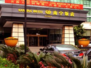 Nanning Hotel