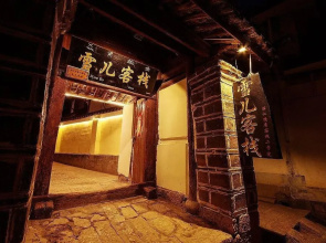 Man Yue Inn