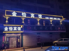 Jilin Jinyi Hotel