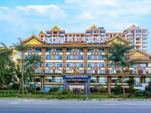 Kyriad Hotel Xishuangbanna Jinghong Mengqi Great Buddhist Temple Manhena Ancient Village Branch