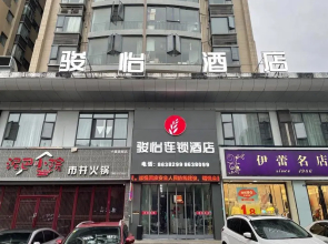 Jun Hotel Hubei Shiyan Maojian District Liulin Road