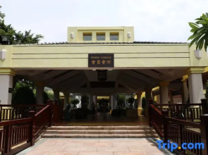 Huizhou Palm Island Golf Resort