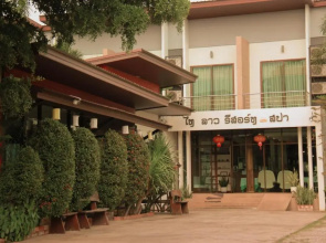 Thai Lao Resort and Spa