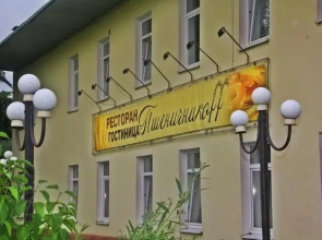 Pshenichnikoff