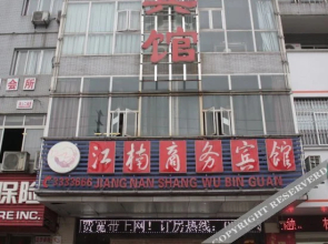 Jiangnan Business Motel