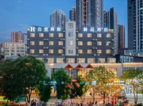 Wanhong Business Boutique Hotel