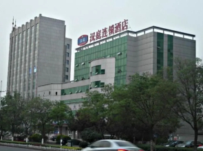 Hanting Hotel