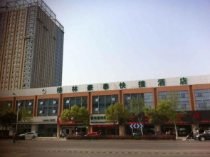 GreenTree Inn Nantong Middle Renming Road Dongjing International Express Hotel