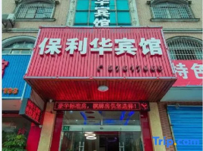 Baolihua Hotel