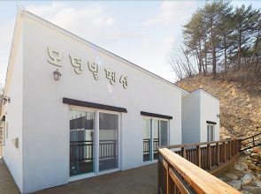 Pyeongchang Daegwallyeong Modern Ville Pension