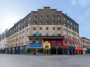 HanTing Hotel (Kashgar Maralbexi Museum)